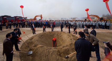 HTGR demo fuel production line groundbreaking